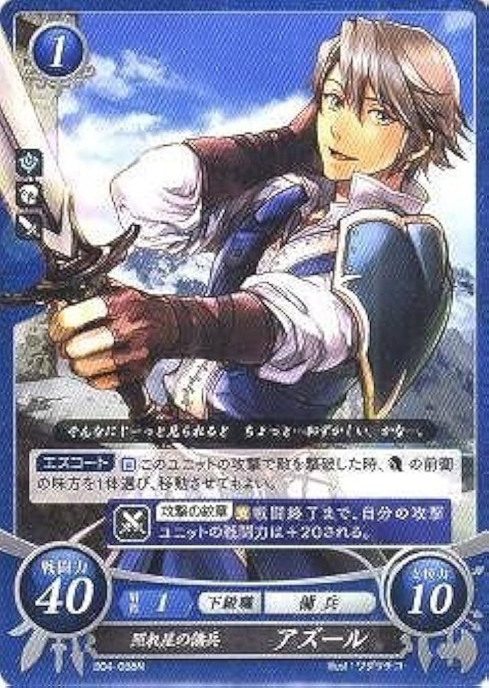 そ*ら様 ブースター ★ :1ED [e4 016/088](拡張パック第4弾「 ブースターパック 第4弾 黒騎神の強襲 ｜ Z/X - Zillions of